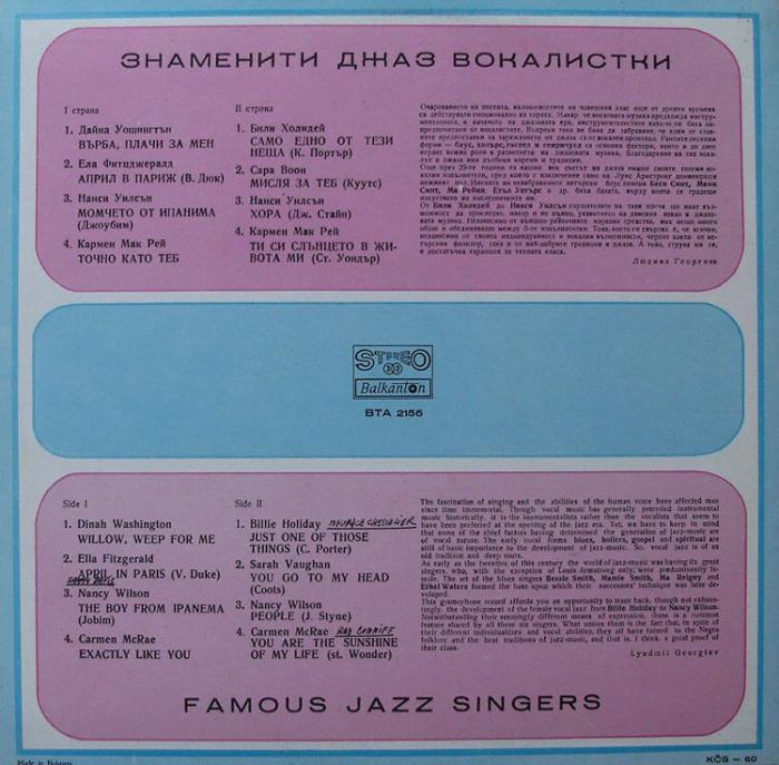 Various artists - Jazz Famous Singers (LP)