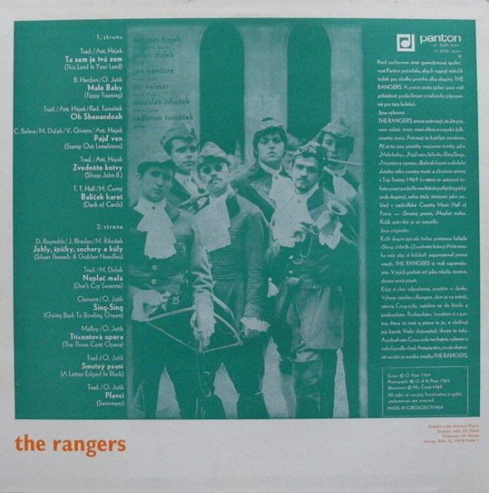 Rangers - Rangers (I) (LP)