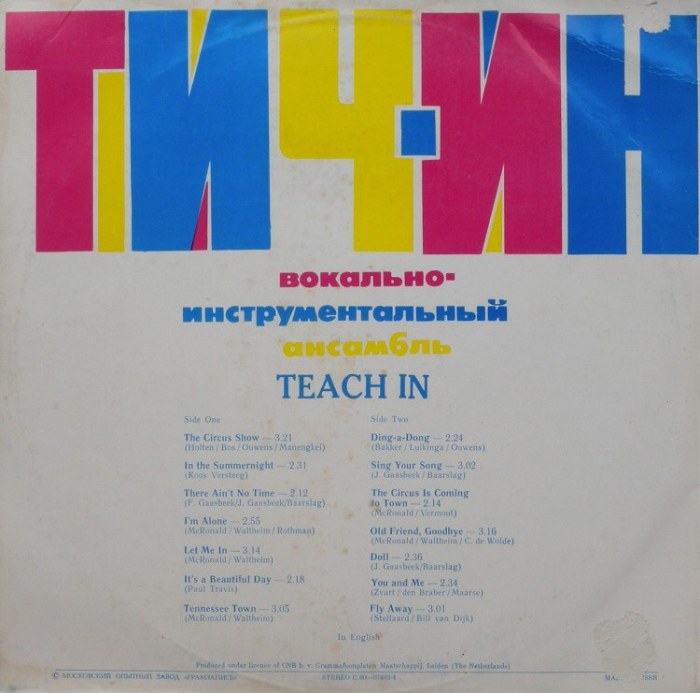 Teach In - Ding-A-Dong