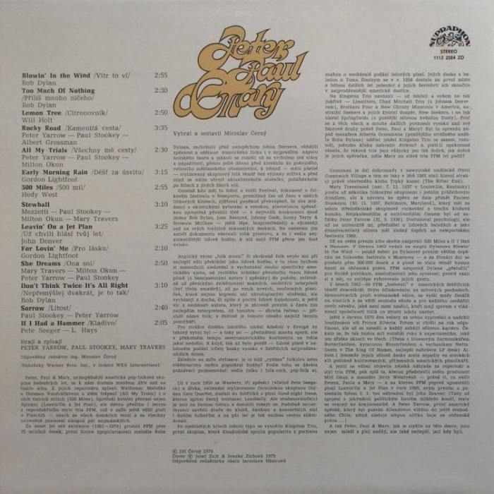 Peter, Paul & Mary - Peter, Paul & Mary (LP)