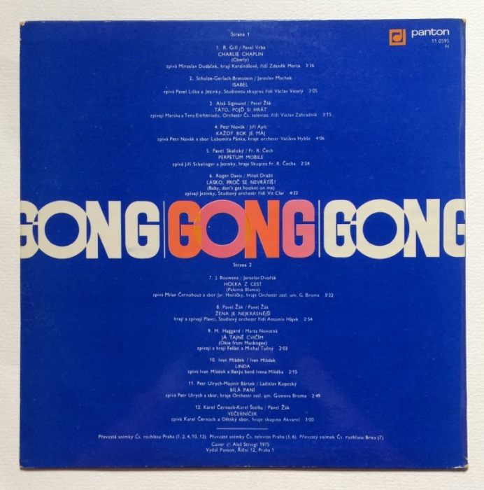 Various - Gong 1 (LP)