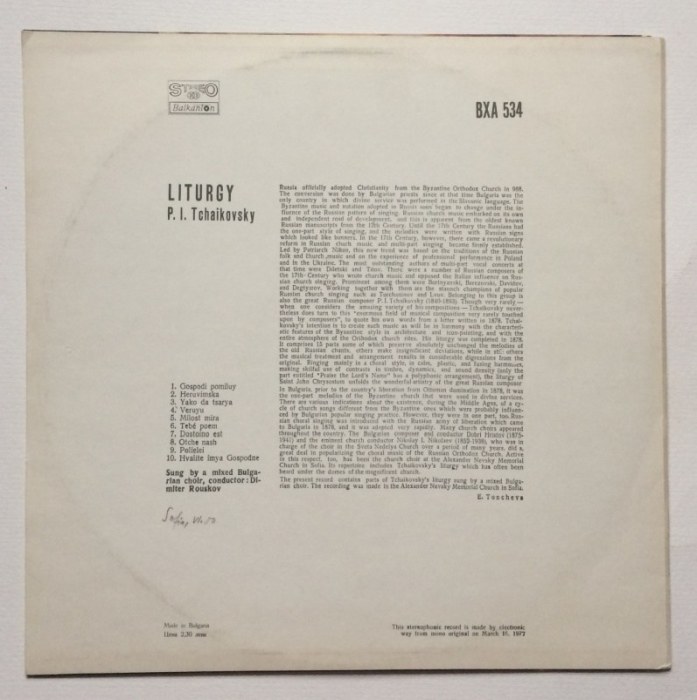 P. I. Tchaikovsky Sung By Unknown Artist - Liturgy (LP)