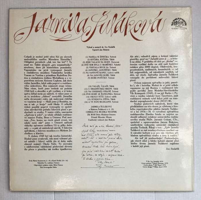 Jarmila Šuláková - Jarmila Šuláková (LP)