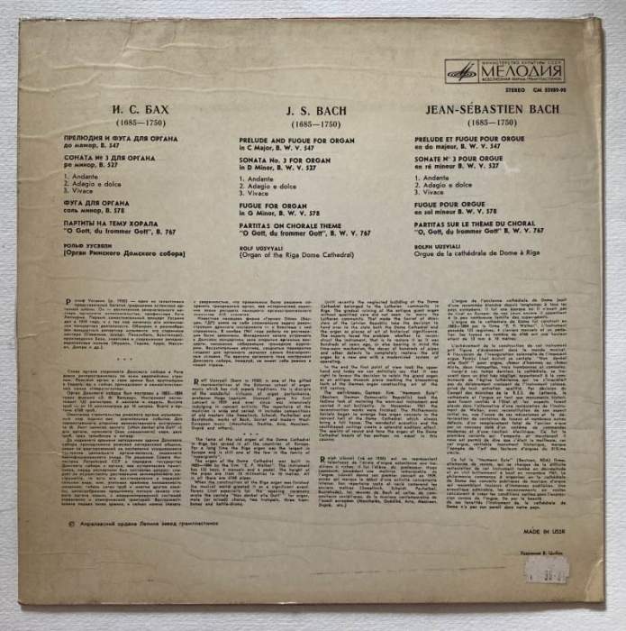 Rolf Uusväli, Johann Sebastian Bach - Organ Of The Riga Dome Cathedral (LP)