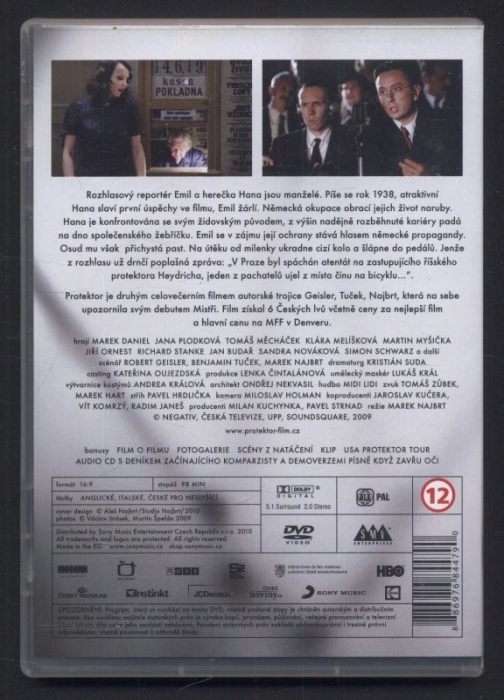 Protektor (DVD)
