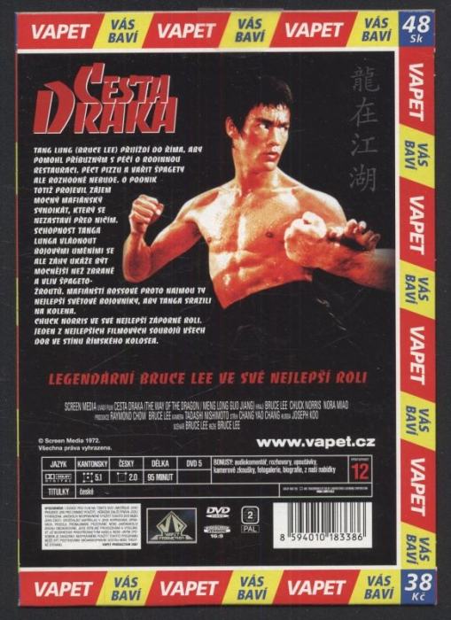 Cesta draka (DVD)