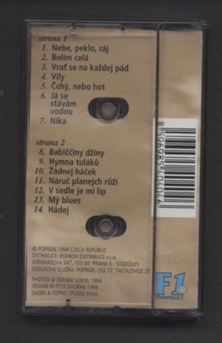 Věra Martinová - Věra Martinová a přátelé (MC)