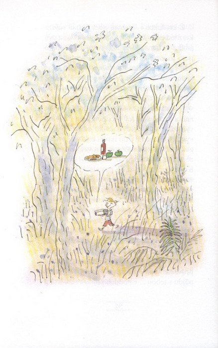 Süskind, Patrick - Pan Sommer