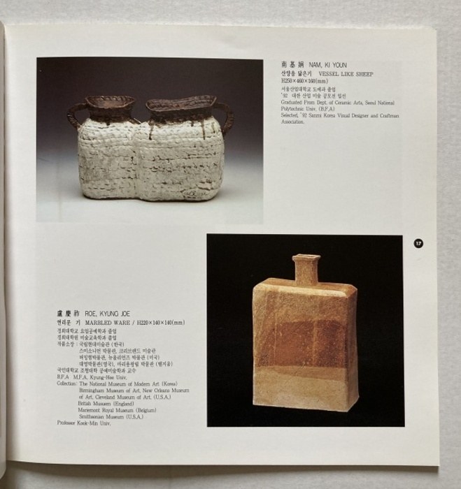 Kolektiv autorů - Contemporary Ceramics From Korea