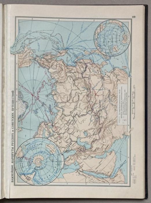 Geografičeskij atlas (v ruštině)