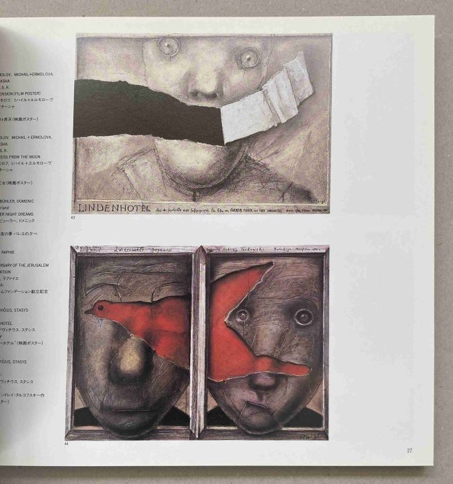 The 3rd International Triennial of Poster in Toyama 1991 - The Prize Winners and Works