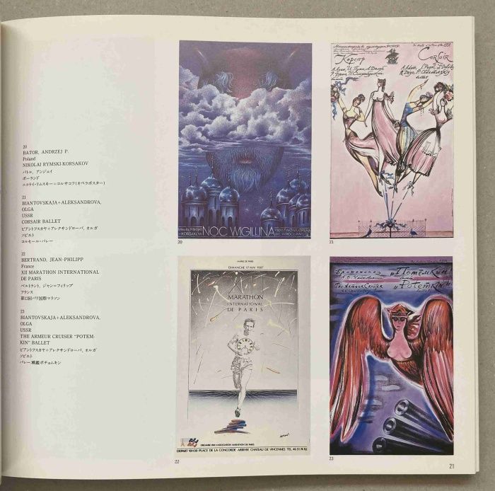 The 2nd International Triennial of Poster in Toyama 1988 - The Prize Winners and Works