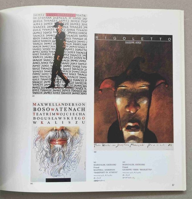 The 2nd International Triennial of Poster in Toyama 1988 - The Prize Winners and Works