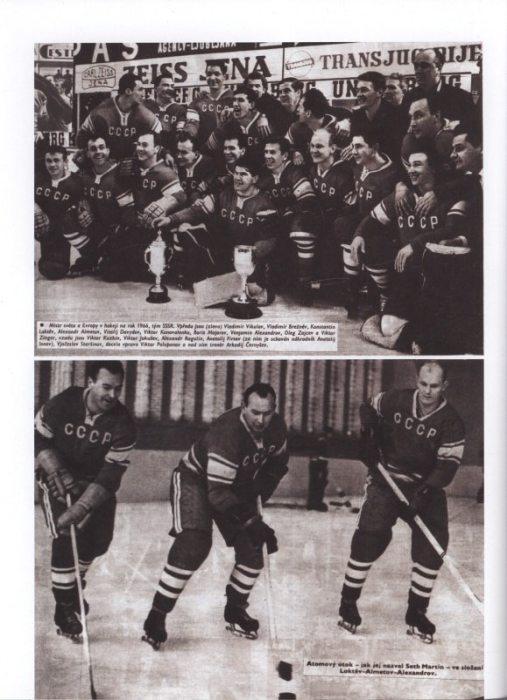Vyhlídal, František; Kříž, František - Kronika mistrovství světa v ledním hokeji 1920-2005