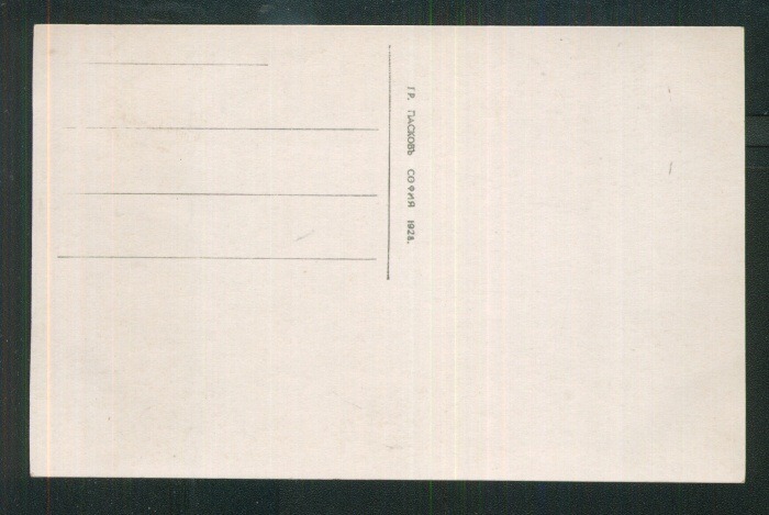 Sofie - Bulvár Marie Luisy