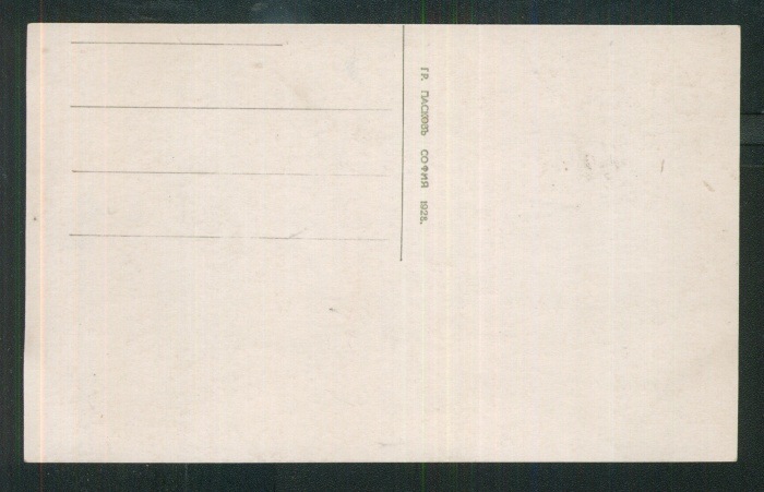 Sofie - Bulvár Marie Luisy