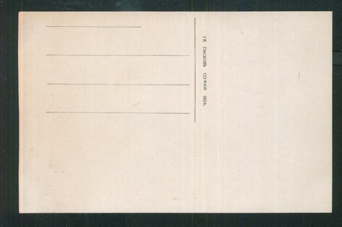 Sofie - Náměstí Vojenský klub