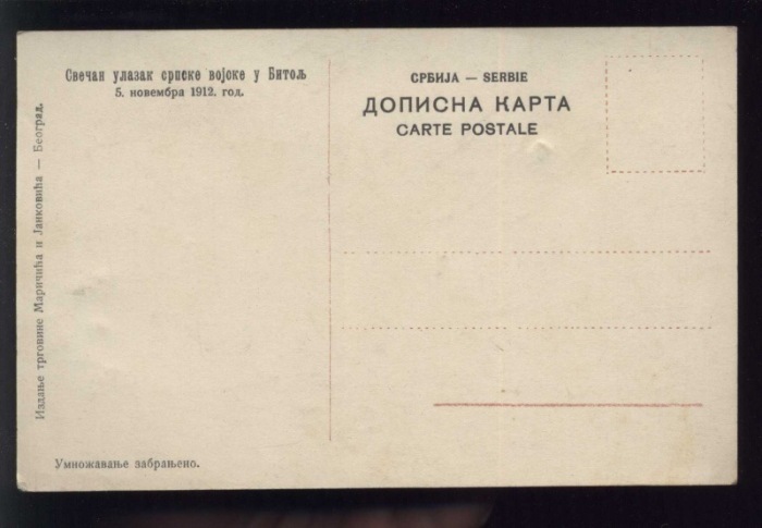 Triumfální vstup srbské armády do Bitoly 11. 5. 1912 (Makedonie)