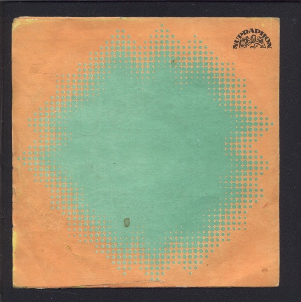 Petr Kotvald, Stanislav Hložek - Holky z naší školky / Trápení (Do To Me) (SP)