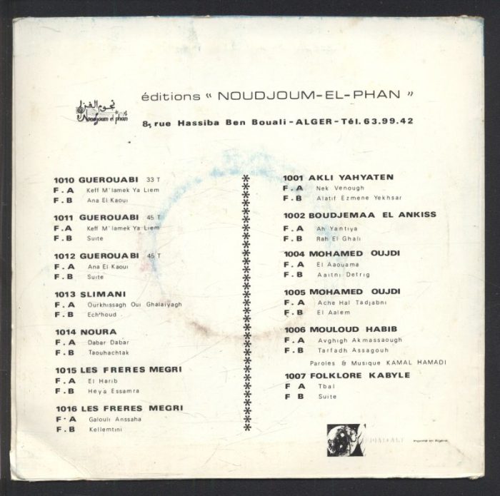 les Mégris - Kalamtini / Galeuli Ensaha (SP)