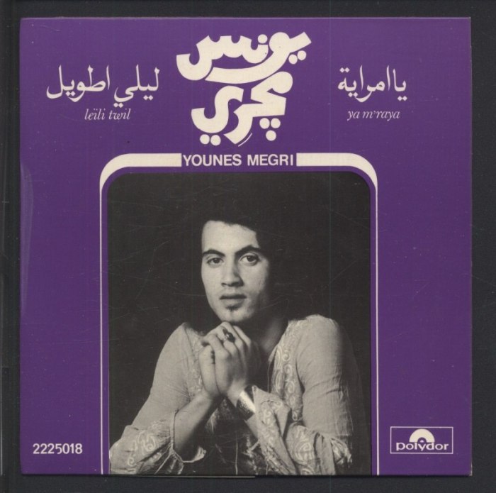 Younes Megri - Leili Twil / Ya M'Raya (SP)