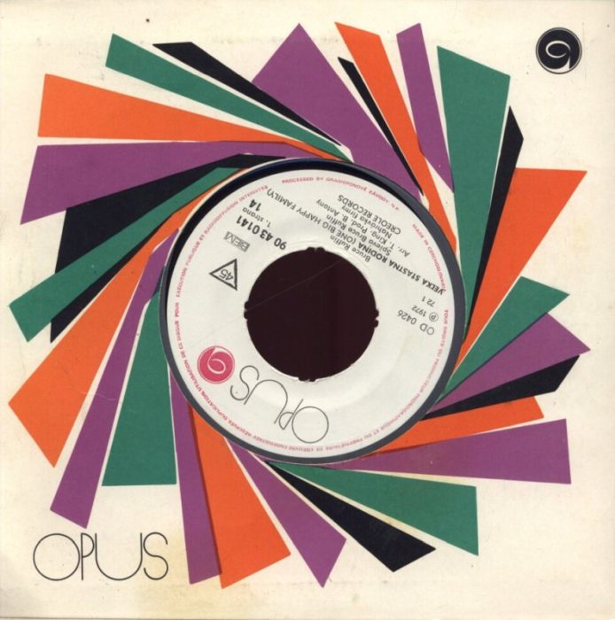 Bruce Ruffin - One Big Happy Family / Heaven Child