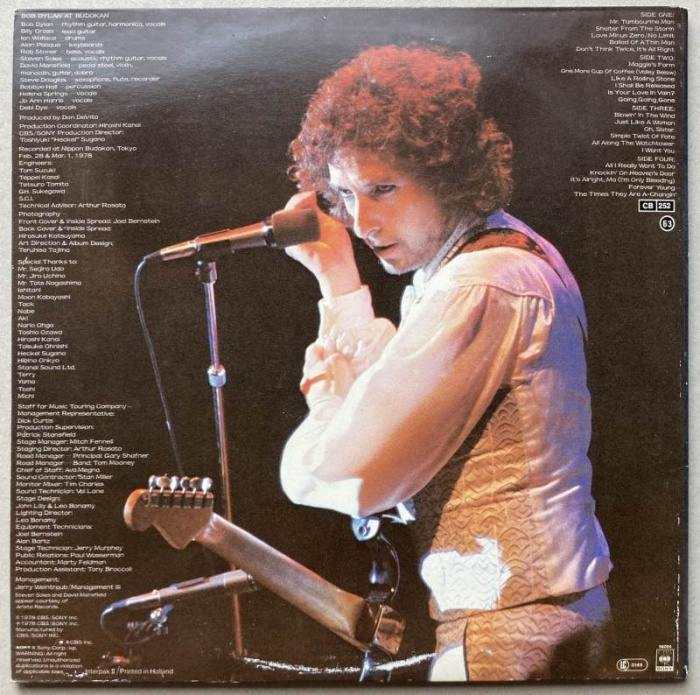 Bob Dylan - Bob Dylan At Budokan (2LP)