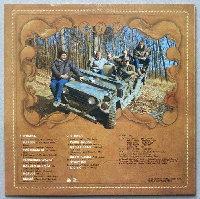 Cop - 1 (LP)