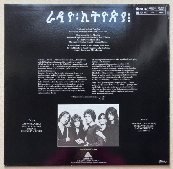 Patti Smith Group - Radio Ethiopia (LP)