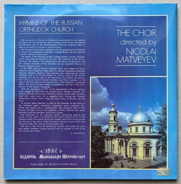 The Choir Of The Moscow Church "The Joy Of All The Afflicted", Nikolai Matveyev - The Light Of Christ Illumineth All Men (2LP)