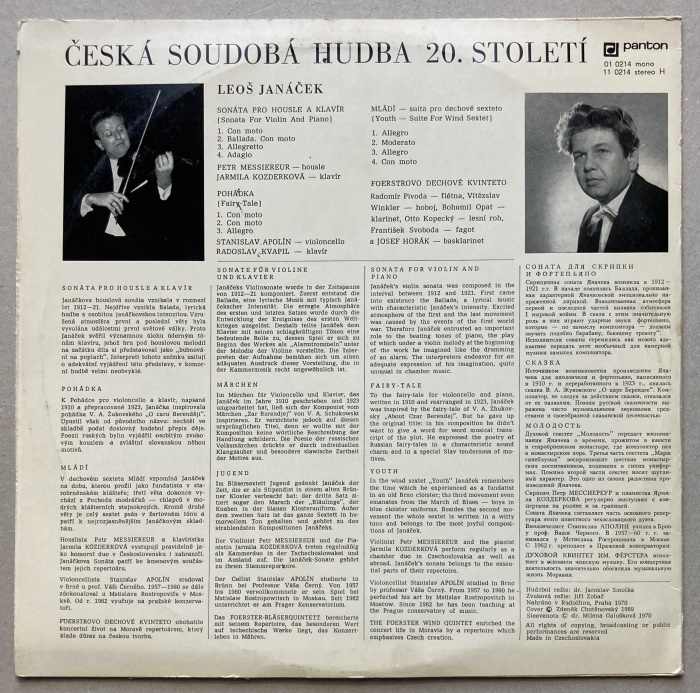 Leoš Janáček - Sonáta pro housle a klavír / Pohádka / Mládí (LP)