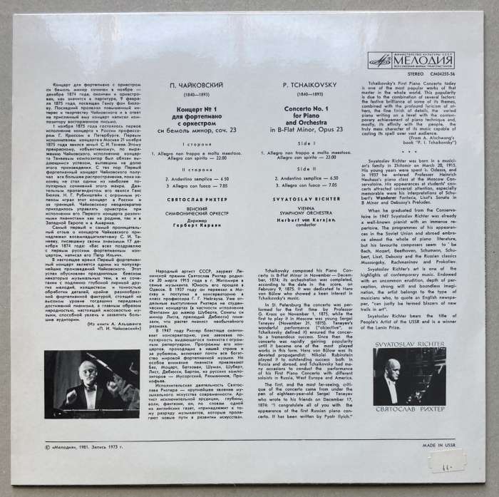 P. Tchaikovsky / Svyatoslav Richter, Vienna Symphony Orchestra, Herbert von Karajan - Concerto No. 1 for Piano and Orchestra in B-Flat Minor, Opus 23 (LP)