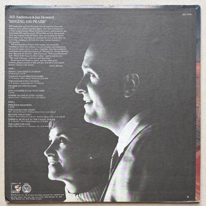 Bill Anderson And Jan Howard - Singing His Praise (LP)