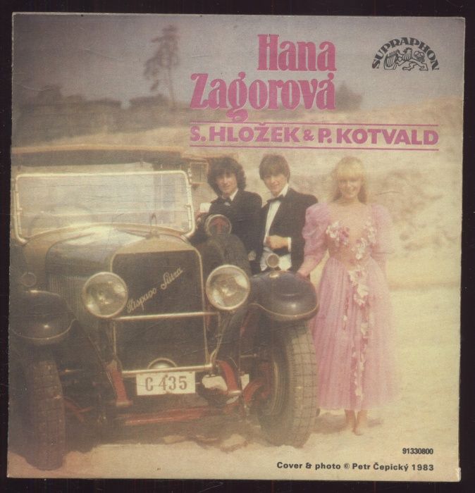 Hana Zagorová, Stanislav Hložek a Petr Kotvald - Kluk z příštího století / Mám tě ráda, jsi přítel můj (SP)