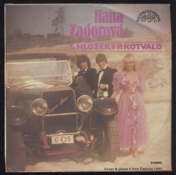 Hana Zagorová, Stanislav Hložek, Petr Kotvald - Buldok (Ping Pong) / Dáme autu trochu pít (SP)