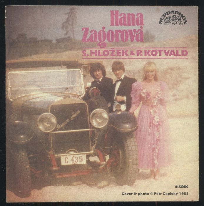 Hana Zagorová, Stanislav Hložek, Petr Kotvald - Džínovej kluk ( Girls Just Want To Have Fun) / Potulní kejklíři (SP)