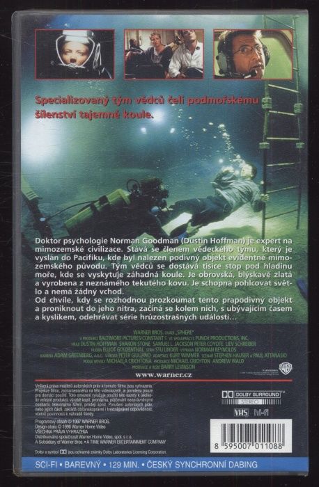 Koule (VHS)